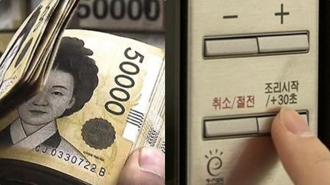 韩国新冠肺炎疫情蔓延,轻信微波炉消毒纸币谣传,真有人把钱放入微波炉 韩国新冠肺炎疫情蔓延,轻信微波炉消毒纸币谣传,真有人把钱放入微波炉