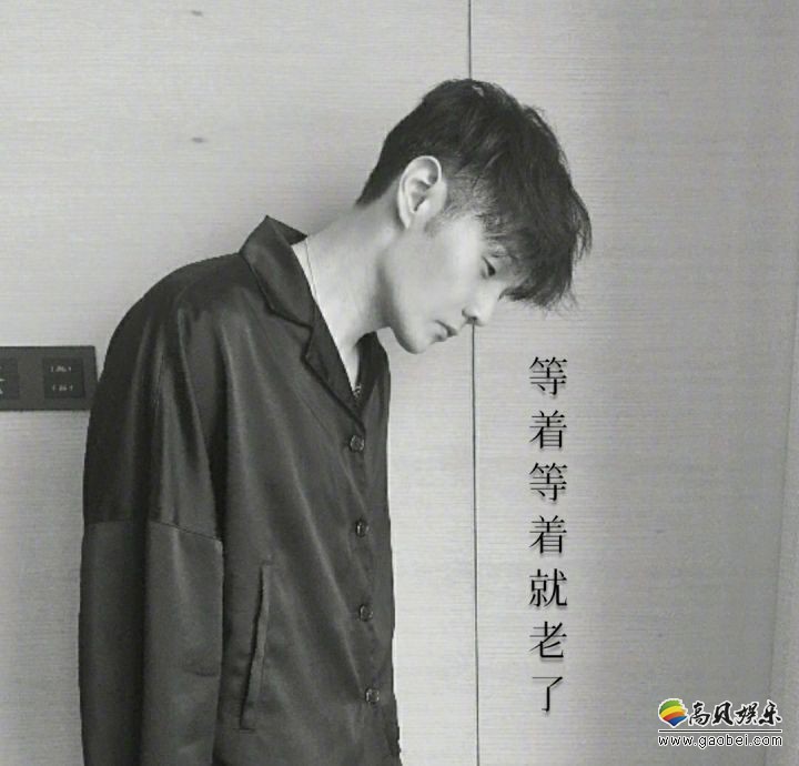 李荣浩创作专辑主打单曲《等着等着就老了》上线，现已登陆各大音乐平台