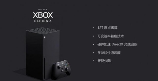 微软解释延迟在“电子游戏”重要性，对Xbox Series X游戏体验至关重要