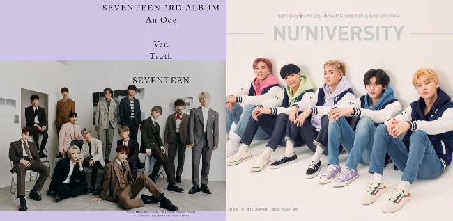 NUEST跟Seventeen成为同学：作为新生一同入学汉阳大学未来人才教育院