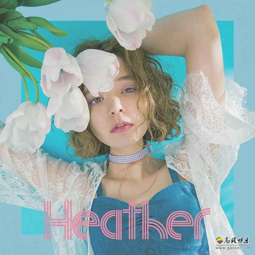 混血樱花妹瑛茉ジャスミン(瑛茉茉莉)洋娃娃精致五官，温柔笑颜天使迷人