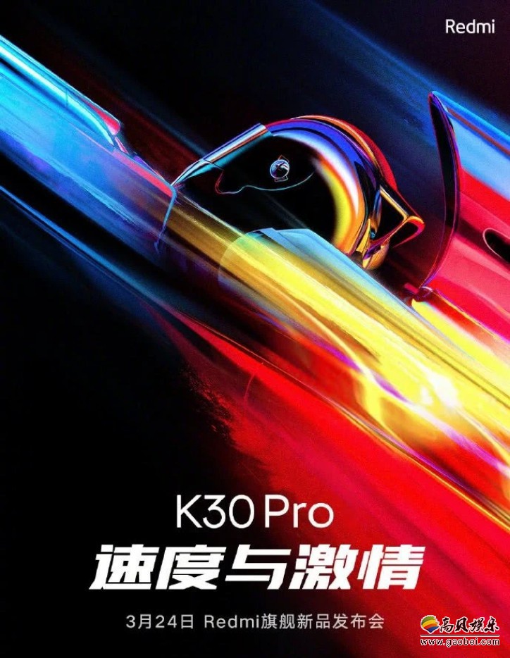 Redmi宣布2020年：Redmi成为《速度与激情9》中国区独家手机合作伙伴