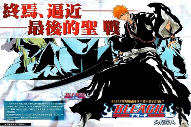 泄露杂志图片证实《死神》千年血战篇动画化消息！并将于今年秋季动画化