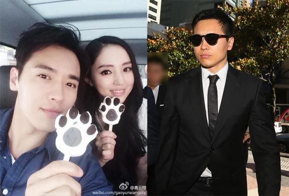 高云翔澳洲涉嫌性侵案宣判！法官当庭宣判：高云翔、王晶所有罪名不成立