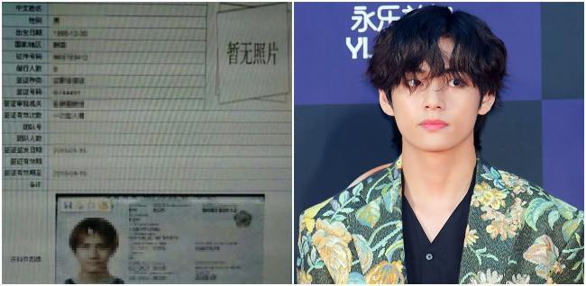 BTS防弹少年团成员V护照资料，竟然发现被翻拍后透过Youtube网路公开