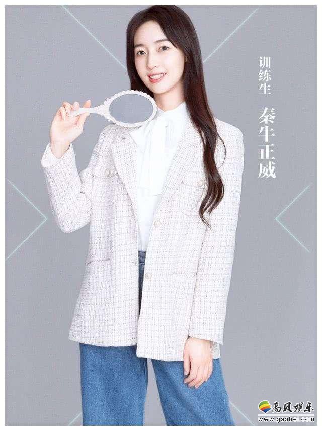 最新一期《青春有你2》秦牛正威唱歌过程穿插诗朗诵，行为引发网友热议