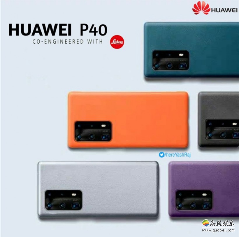 外媒曝光一组华为P40、P40 Pro亮屏渲染图，展示了新机的正面设计细节