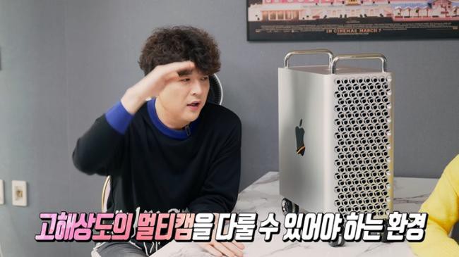 Super Junior神童通过YouTube网红频道公开了自己高价苹果电脑Mac Pro