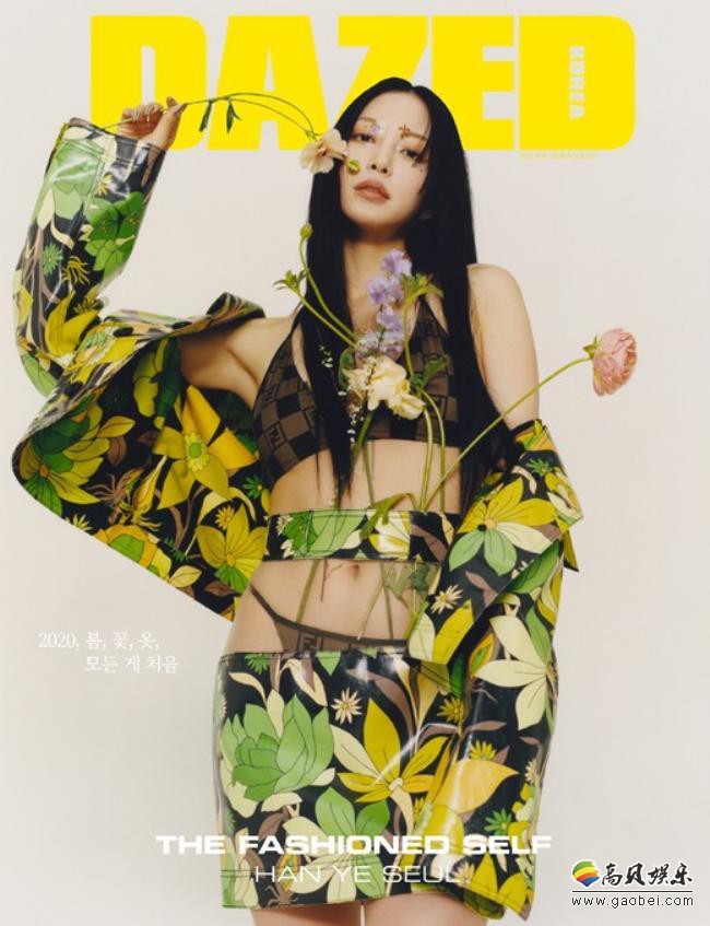 韩艺瑟近日为某杂志最新一期拍摄写真照，突显出K-POP“韩流女王”气质