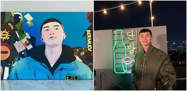 《梨泰院CLASS》朴叙俊收到一份相当特别礼物，他立即上传自己认证照片