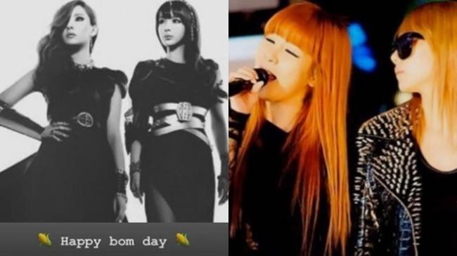 经典人气女团2NE1友情依旧持续，队长CL上传祝贺文字与朴春(Bom)合照