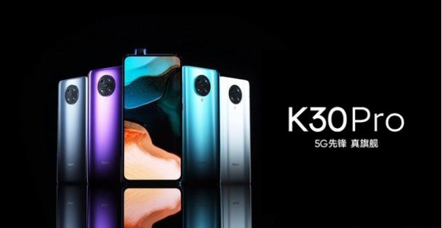 红米推出K30 Pro 5G手机，3D曲面型机身，四面窄边框实现92.7%屏占比