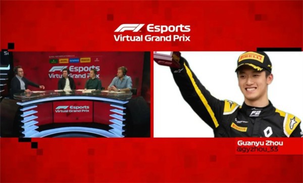 在首场F1虚拟赛事中“雷诺DP World F1”车队中国赛车手周冠宇成功夺冠