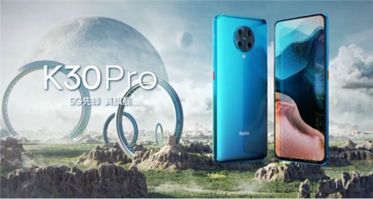 “最便宜的骁龙865旗舰”刷屏！Redmi K30 Pro扮演“性价比之王”角色