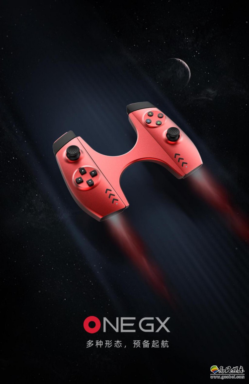 全新壹号本掌上游戏口袋本OneGX海报流出！有点类似任天堂Switch设计