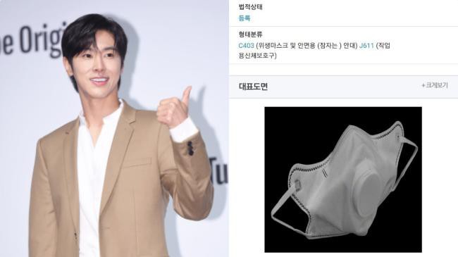 有着「郑能量」之称东方神起成员瑜卤允浩竟然是隐藏在娱乐圈里的发明家