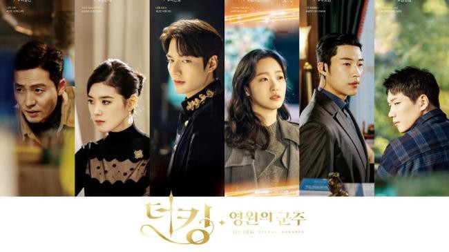 SBS全新金土剧《The King：永远的君主》公开新海报！画面真是美到不行