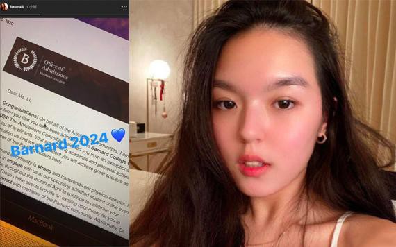 李咏与何哈文女儿法麦图公布大学录取通知书，应该是她被巴纳德学院录取