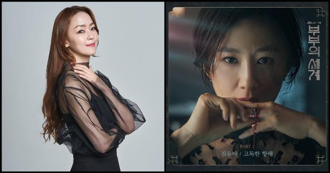 紫雨林主唱金伦我将为《夫妻的世界》演唱首波OST！由各大音源网站公开