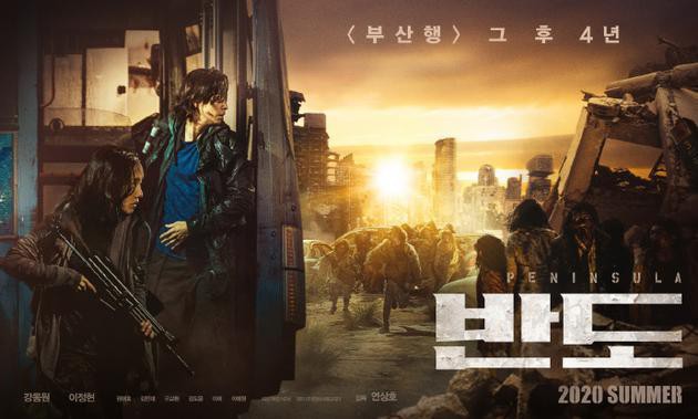 《釜山行2：半岛》导演称本作格局较前作更大，剧情也并非单纯续作形式