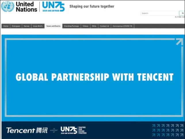 联合国在纽约总部宣布：腾讯成为其全球合作伙伴“助力于全球公民对话”