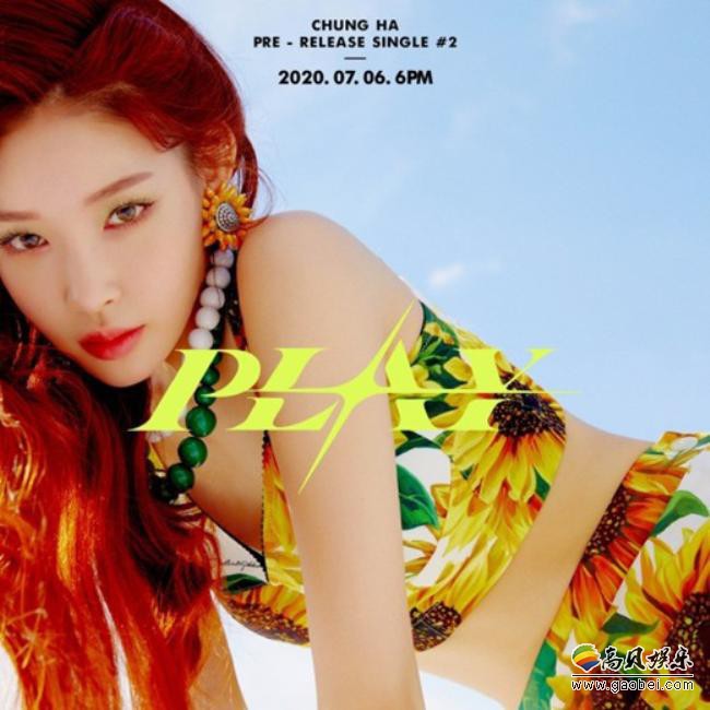 韩国女歌手金请夏近日公开新专辑预告照！大胆尝试与之前不同的风格变化