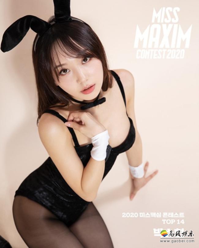 朴素贤最新杂志写真近日在网上曝光！经典黑丝兔女郎造型，吸引粉丝目光