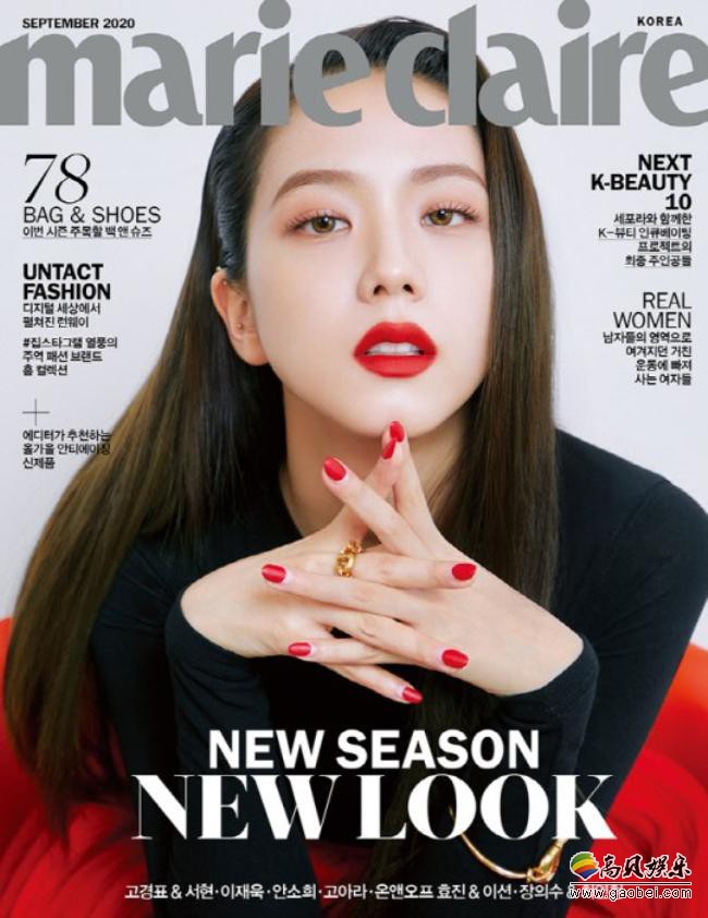 BLACKPINK成员JISOO拍摄杂志封面写真！金智秀时尚百搭LOOK十分养眼