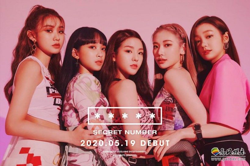 SECRET NUMBER凭借哪首单曲出道？共有几名成员？团名隐含何种意义？