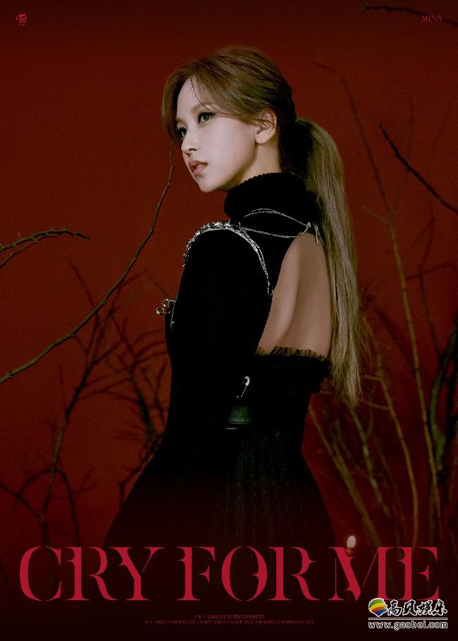 Jyp Entertainment释出momo以及mina新歌 Cry For Me 个人概念照