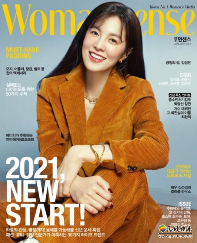 金成恩近日为某杂志最新一期拍摄了写真照，各种类型装扮！突显独特气质