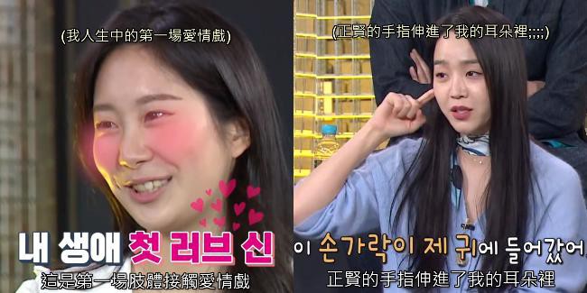 《哲仁王后：日谈》邀请众演员回顾《哲仁王后》名场面，回顾剧中的吻戏