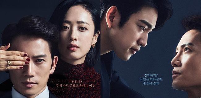 韩剧《恶魔法官》新公开海报真的直接明了，光靠演员气势就令人期待不已