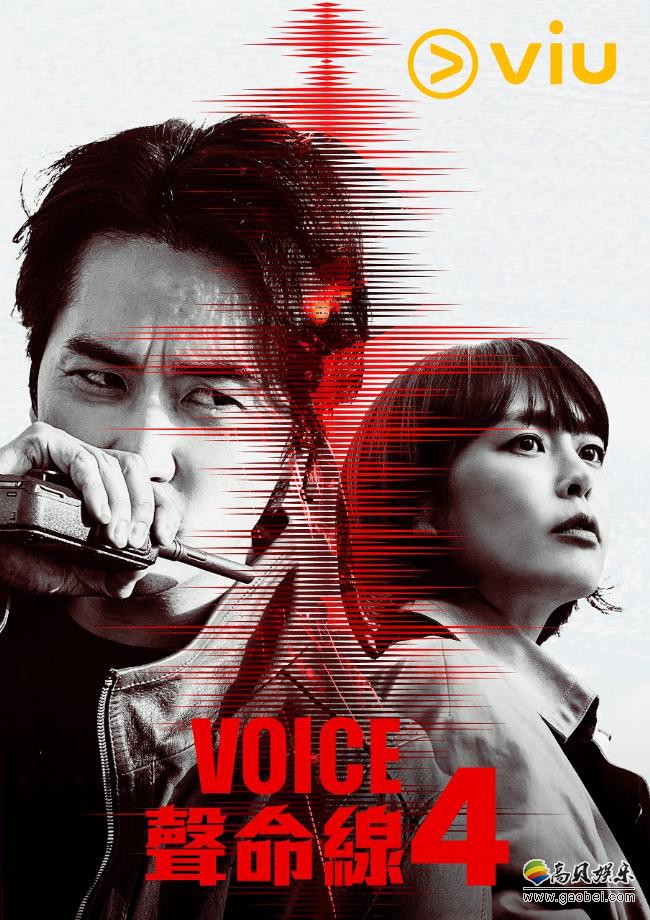 voice4第四季非常加分宋承宪加入跟李荷娜搭档起来感觉很不错