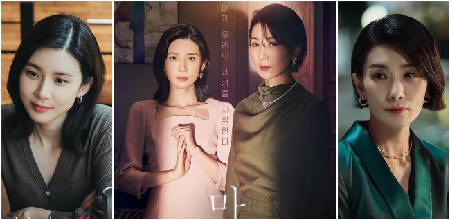 《我的上流世界》终於画下句点，让最终章主题「闪耀的女人们」别具意义