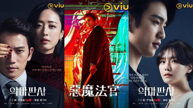 tvN新剧《恶魔法官》就要开播了，不论演员还是剧情设定都让人十分期待