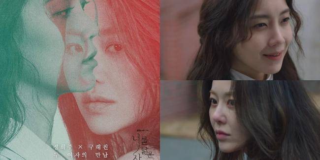 《你的倒影》受到观众热烈反响!演技派女星高贤廷搭上炙手可热的申铉彬 《你的倒影》受到观众热烈反响!演技派女星高贤廷搭上炙手可热的申铉彬