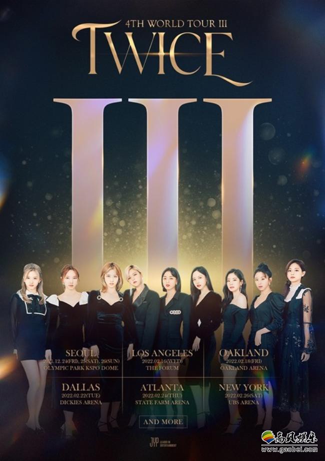 JYP娱乐发布TWICE第四次世界巡演海报：公布巡演日程表！就此拉开帷幕新闻资讯高贝娱乐